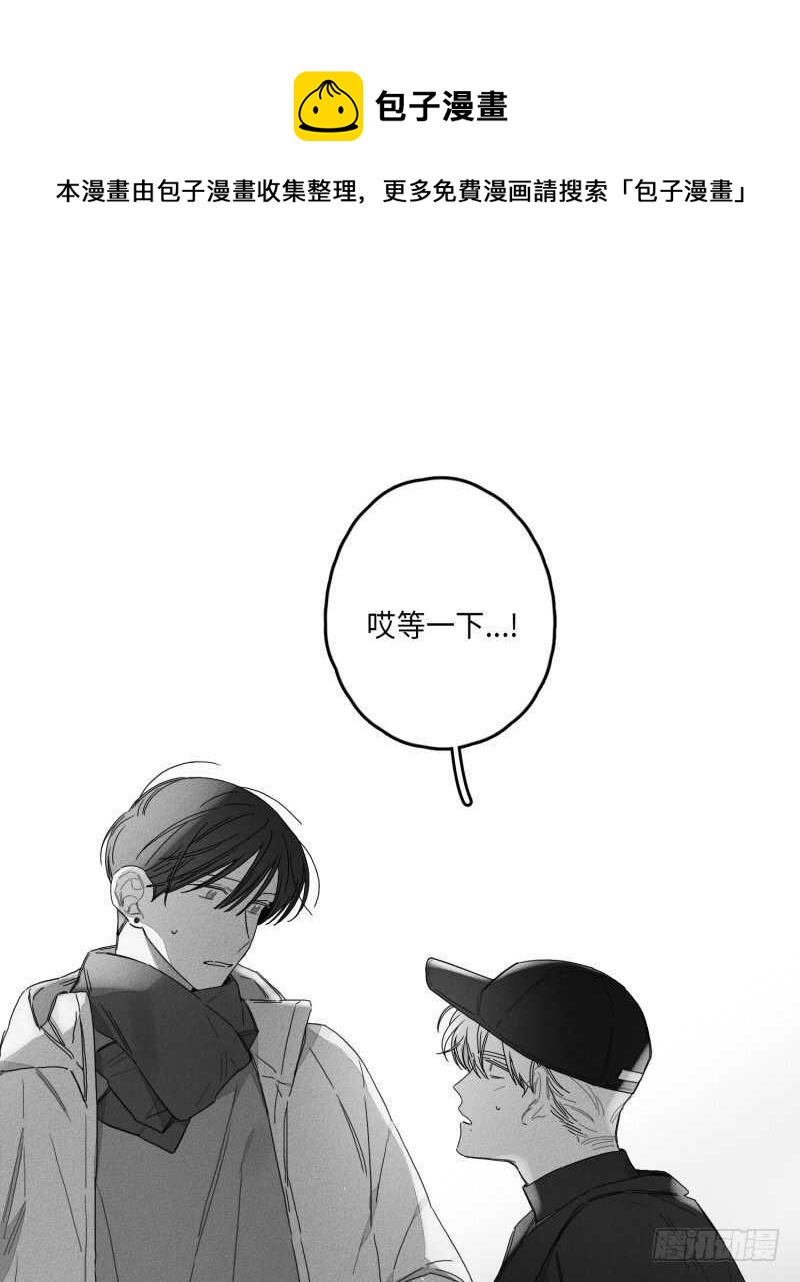 GLEN - 第23話(1/2) - 1