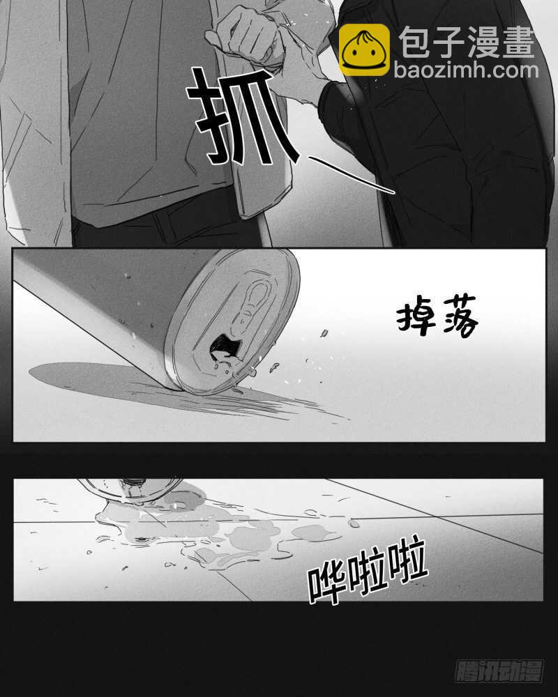 GLEN - 第23話(1/2) - 2
