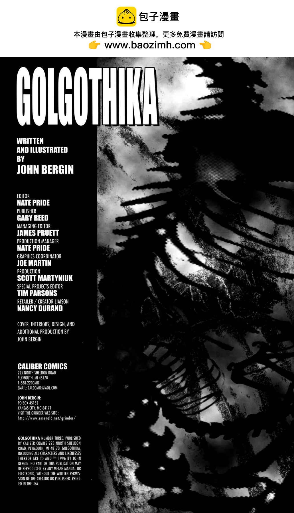 Golgothika - 第03卷 - 2