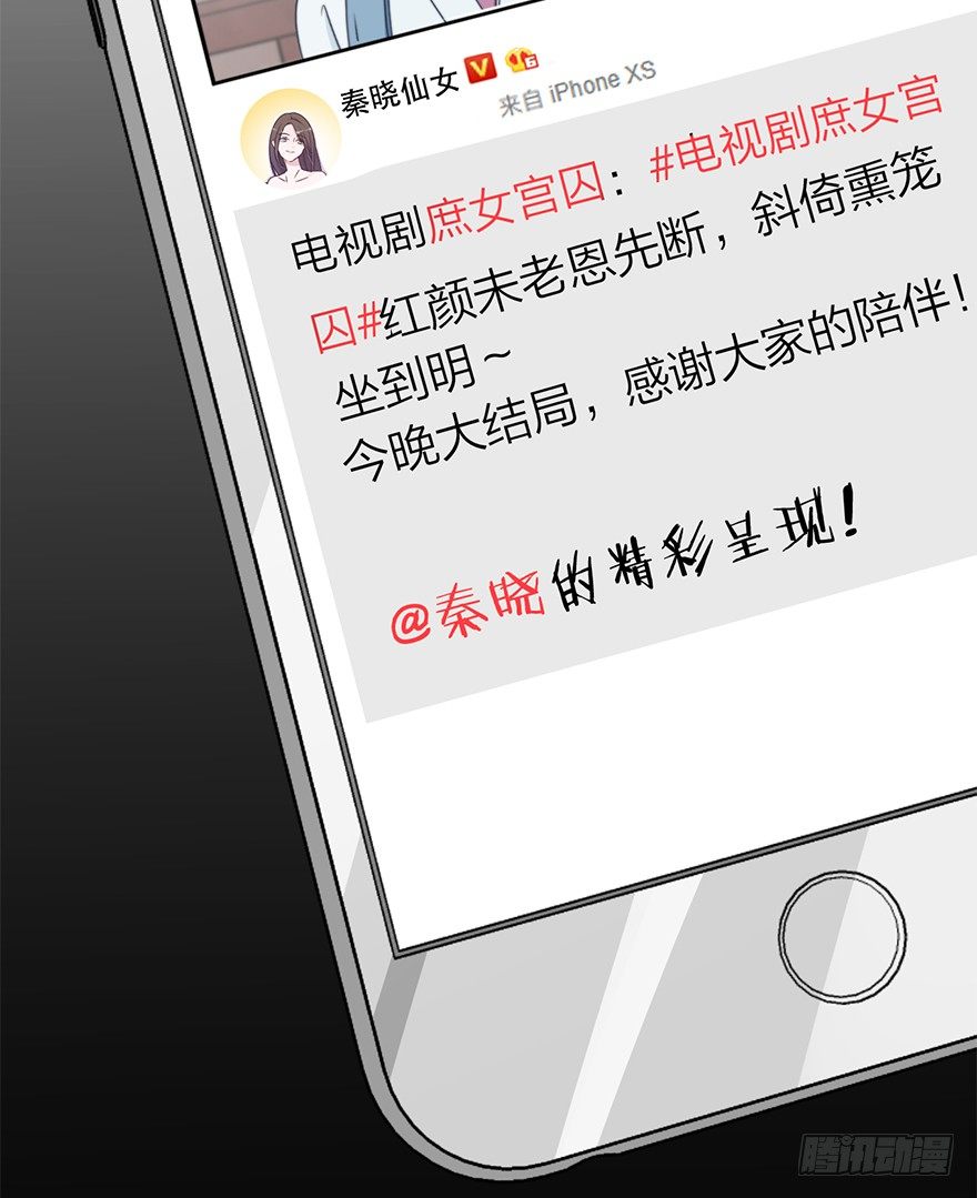 宮鬥live - 序章 - 2