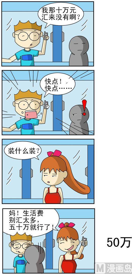 公交車日記 - 55 - 1