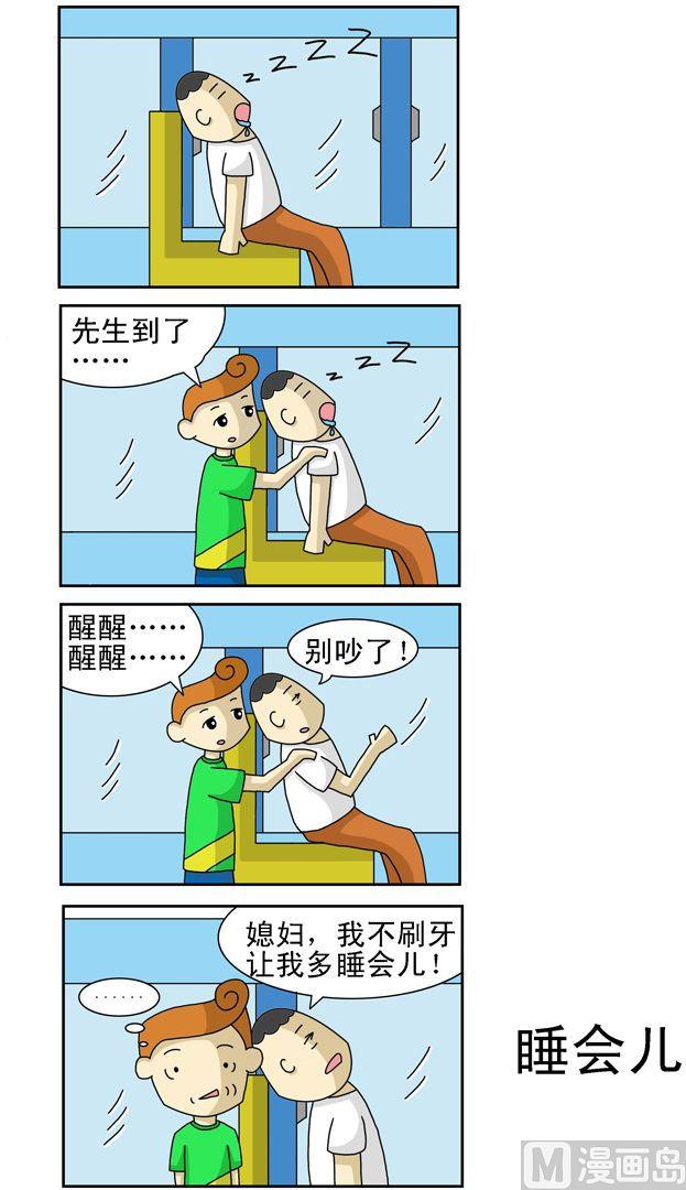 公交車日記 - 59 - 1