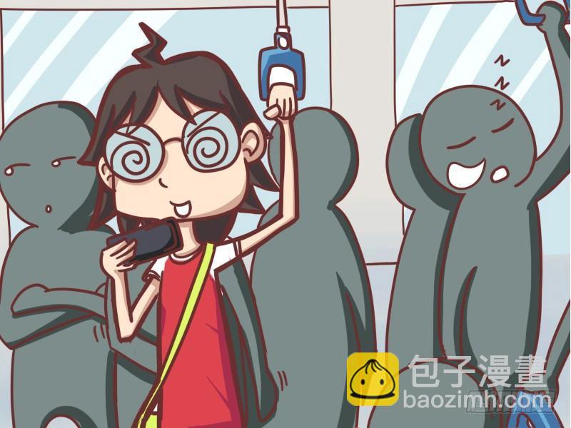 公交男女爆笑漫畫 - 101你錢包是不是丟了 - 2