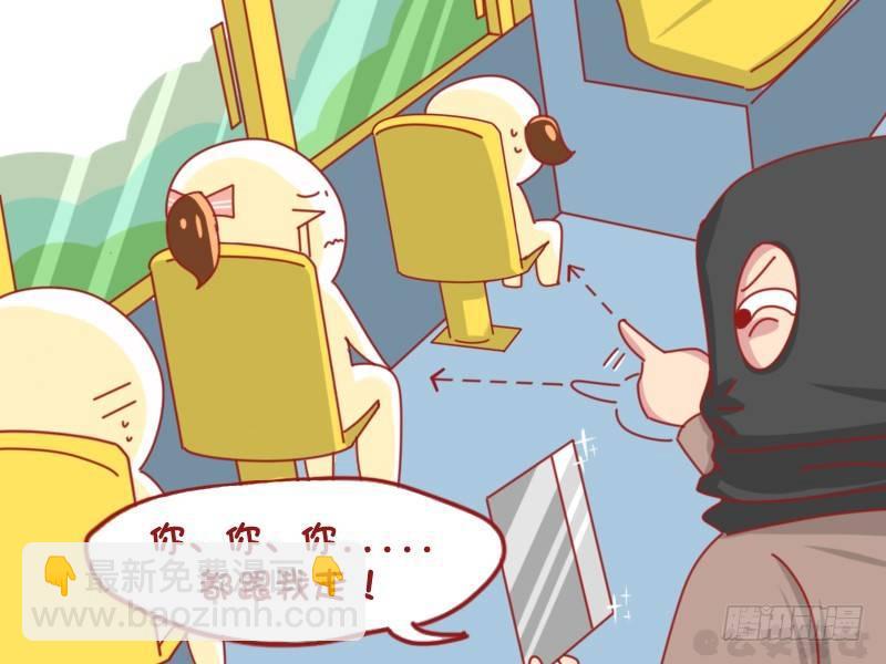 公交男女爆笑漫畫 - 1100-女中豪傑 - 1