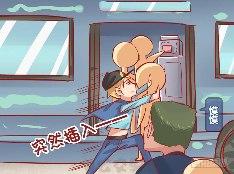 公交男女爆笑漫畫 - 1134-打的就是你 - 2