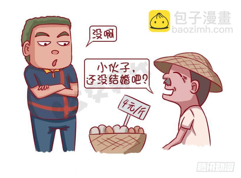 公交男女爆笑漫畫 - 1336-言之有理 - 1