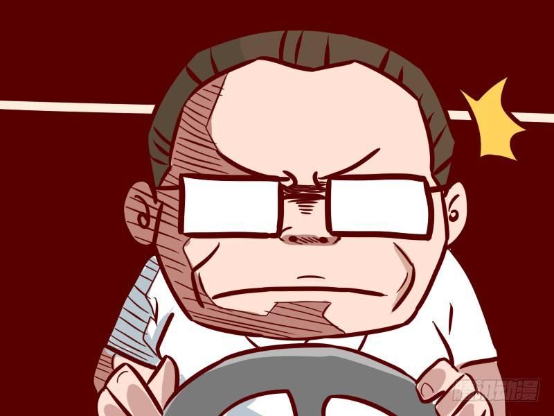 公交男女爆笑漫畫 - 223 - 話嘮 - 2