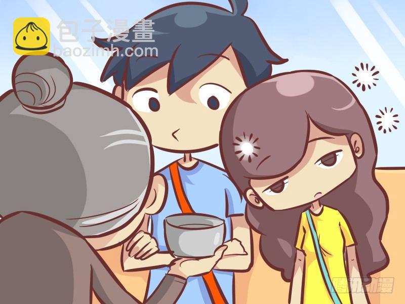 公交男女爆笑漫畫 - 233-條件反射 - 1