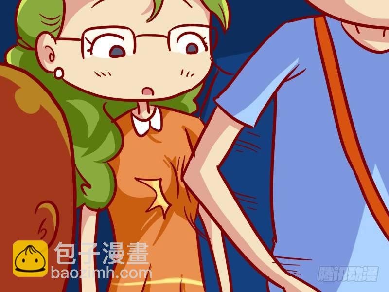 公交男女爆笑漫畫 - 315-誤會 - 1