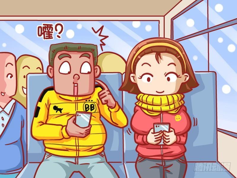 公交男女爆笑漫畫 - 434-季節性豐胸 - 2