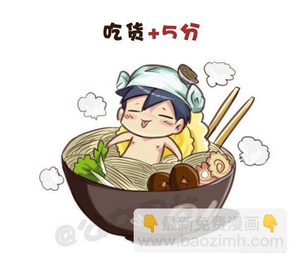 公交男女爆笑漫畫 - 571-算一算目前有沒有人在暗戀 - 1