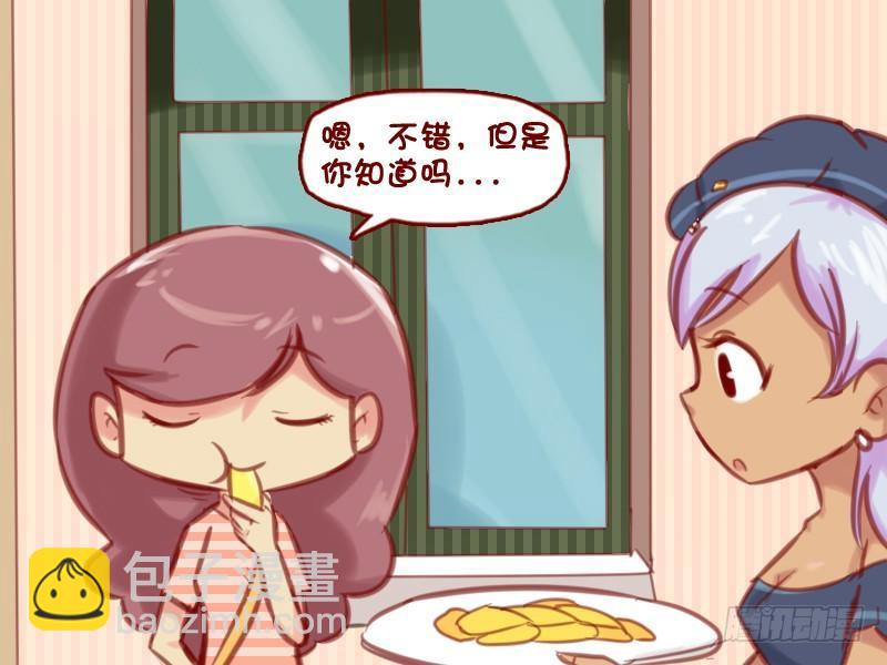 公交男女爆笑漫畫 - 595-吃貨的憤怒 - 1