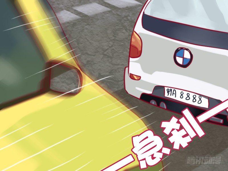 公交男女爆笑漫畫 - 659-最怕什麼車 - 2