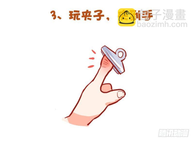 公交男女爆笑漫畫 - 719-肉體上最痛的十種體驗 - 1