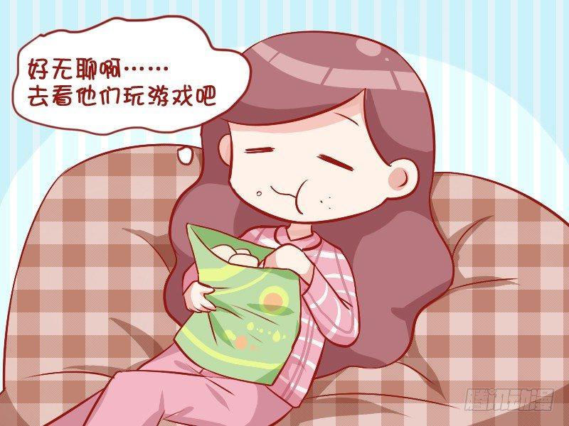 公交男女爆笑漫畫 - 785-有素質的男友 - 1