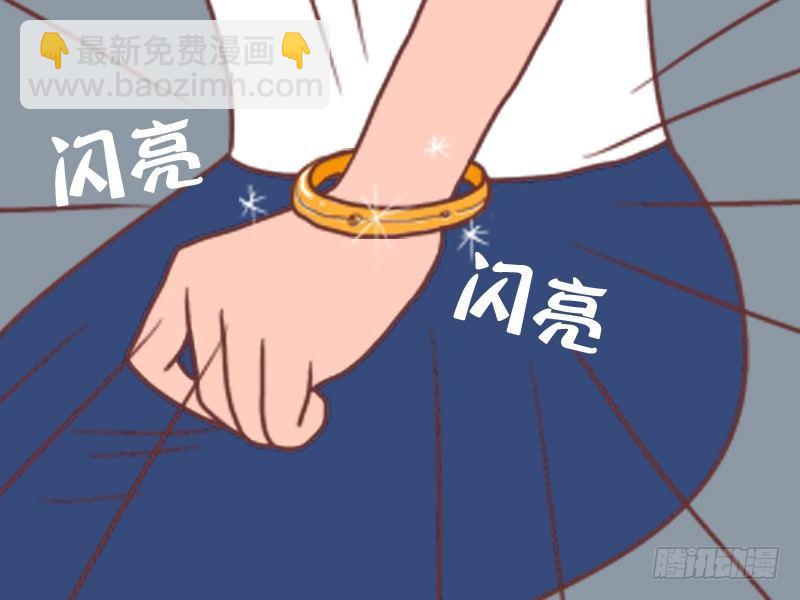 公交男女爆笑漫畫 - 087老公真好 - 2