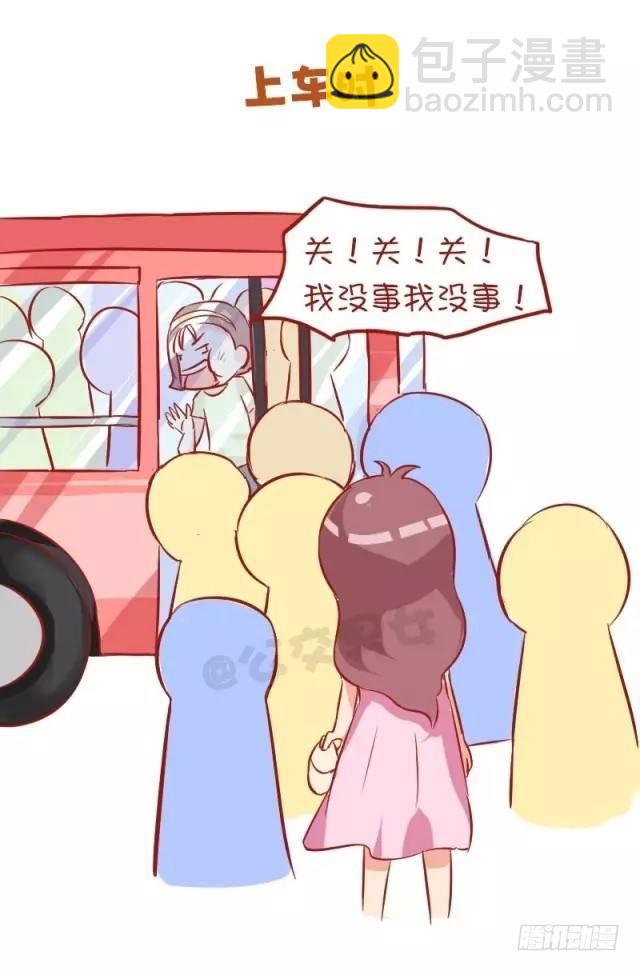 公交男女爆笑漫畫 - 874-女神和女漢子坐車的區別 - 3