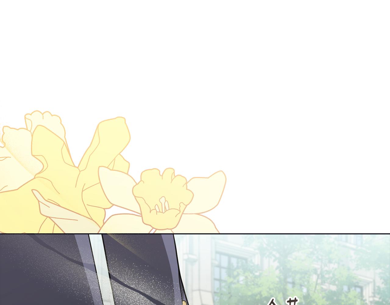 公爵大人，請別太靠近 - 第36話 僞裝成貴族小姐(1/4) - 1