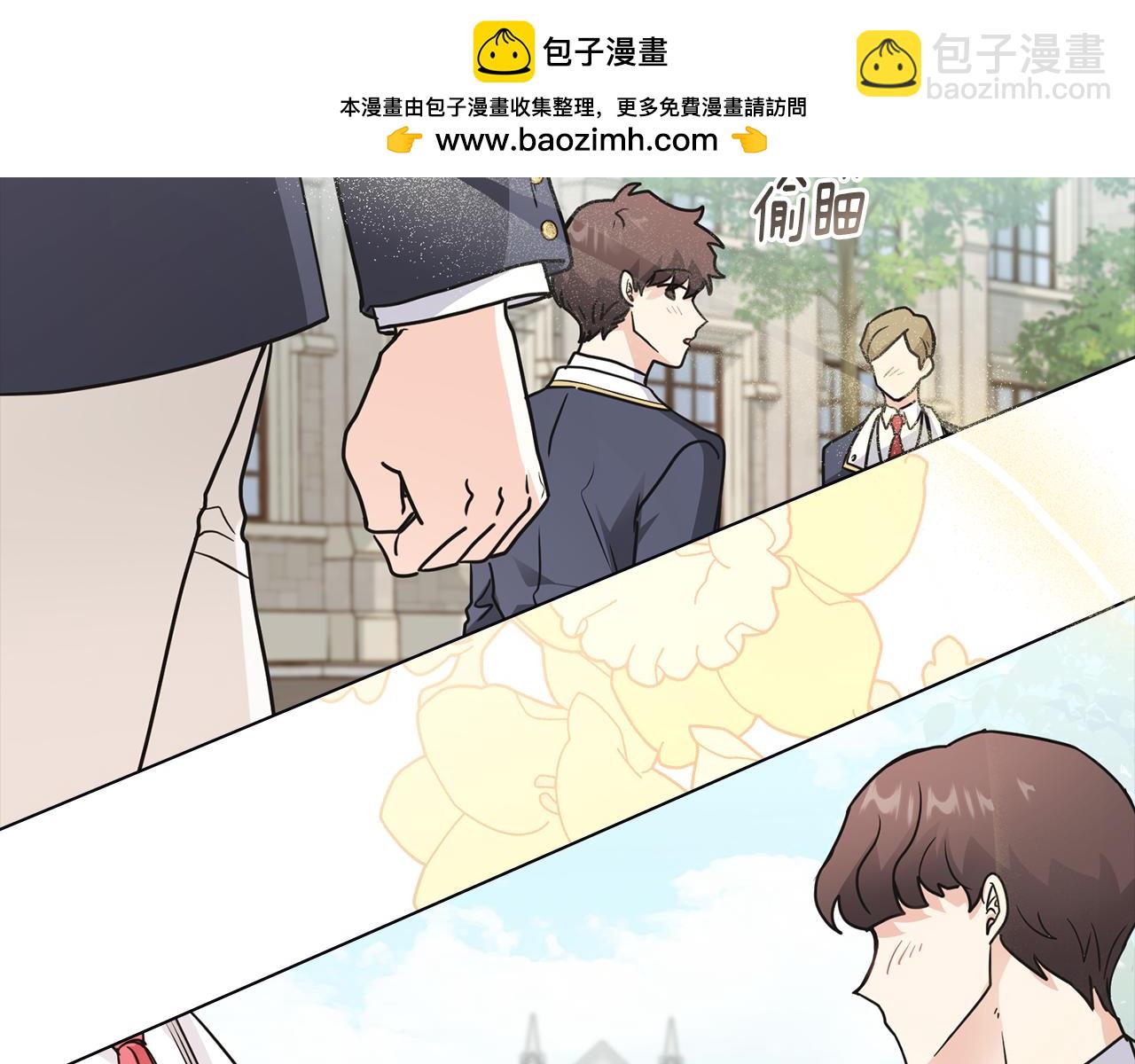公爵大人，請別太靠近 - 第36話 僞裝成貴族小姐(1/4) - 2