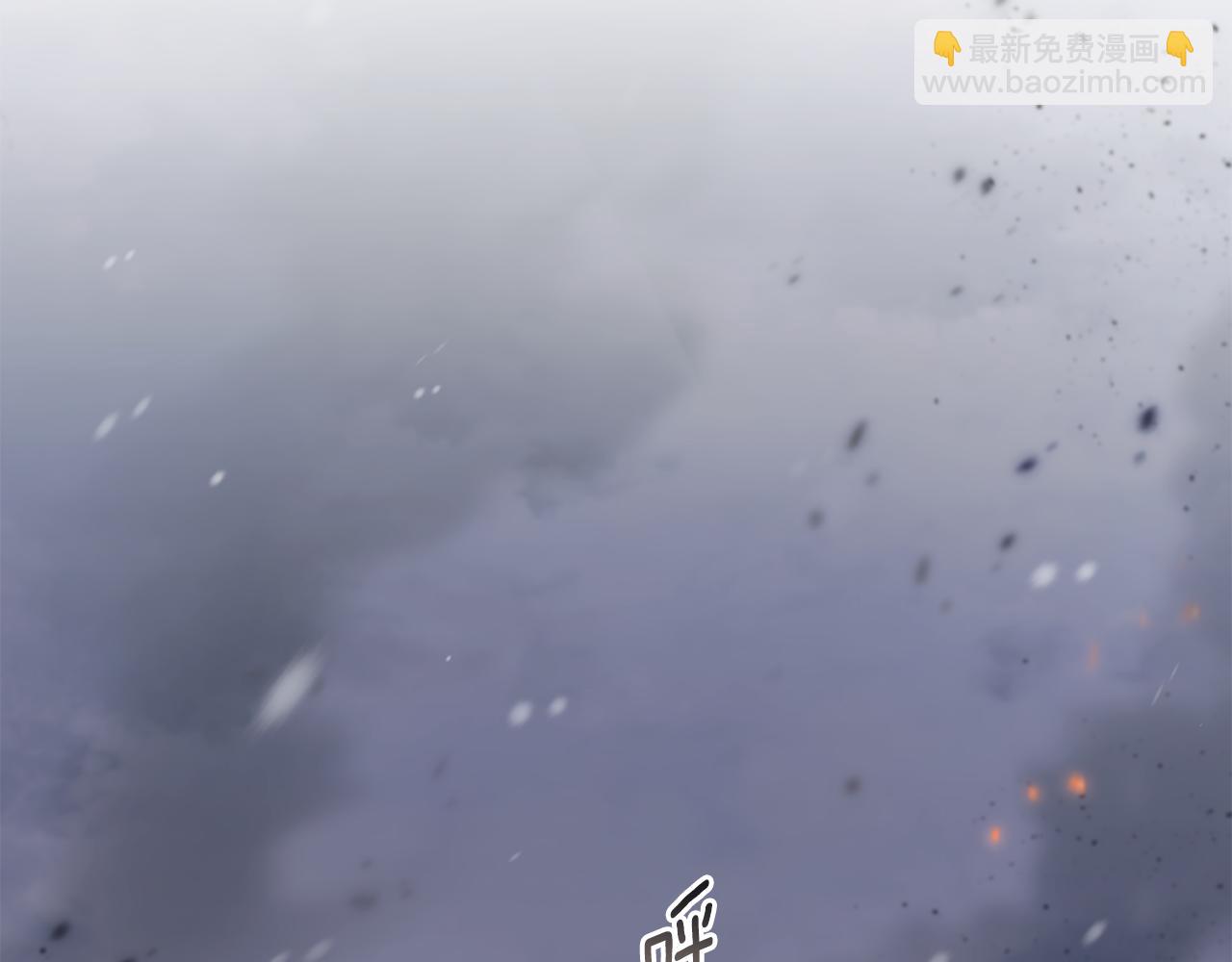 公爵大人，請別太靠近 - 第78話 戰爭結束(1/4) - 3