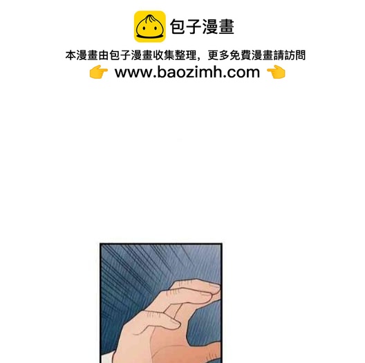 公爵的泰迪熊 - 第27話 - 1
