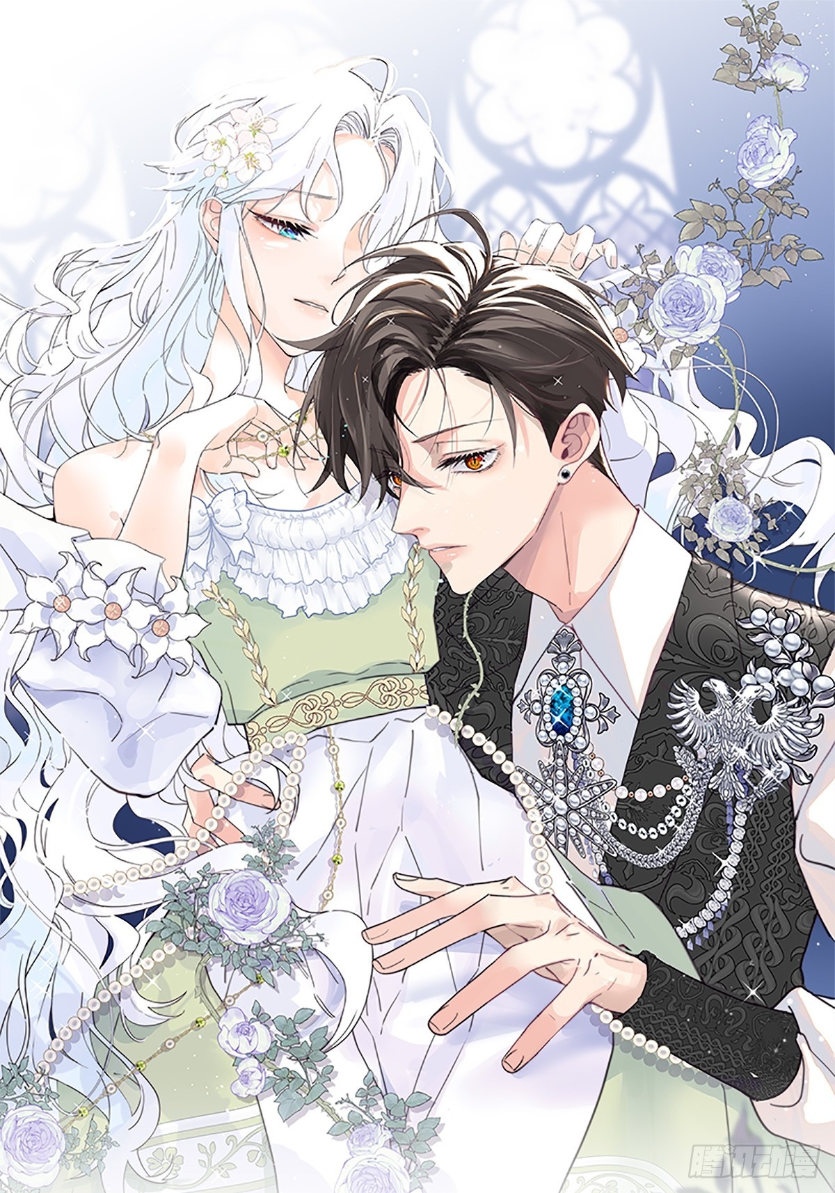 公爵家的毒之花 - 17 魔女(1/2) - 1
