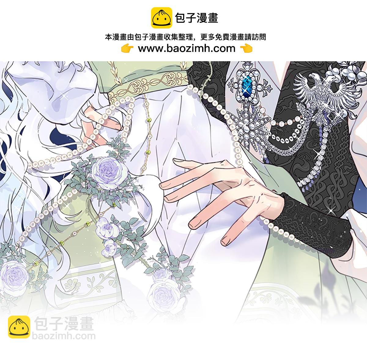 公爵家的毒之花 - 62 詛咒(1/3) - 2