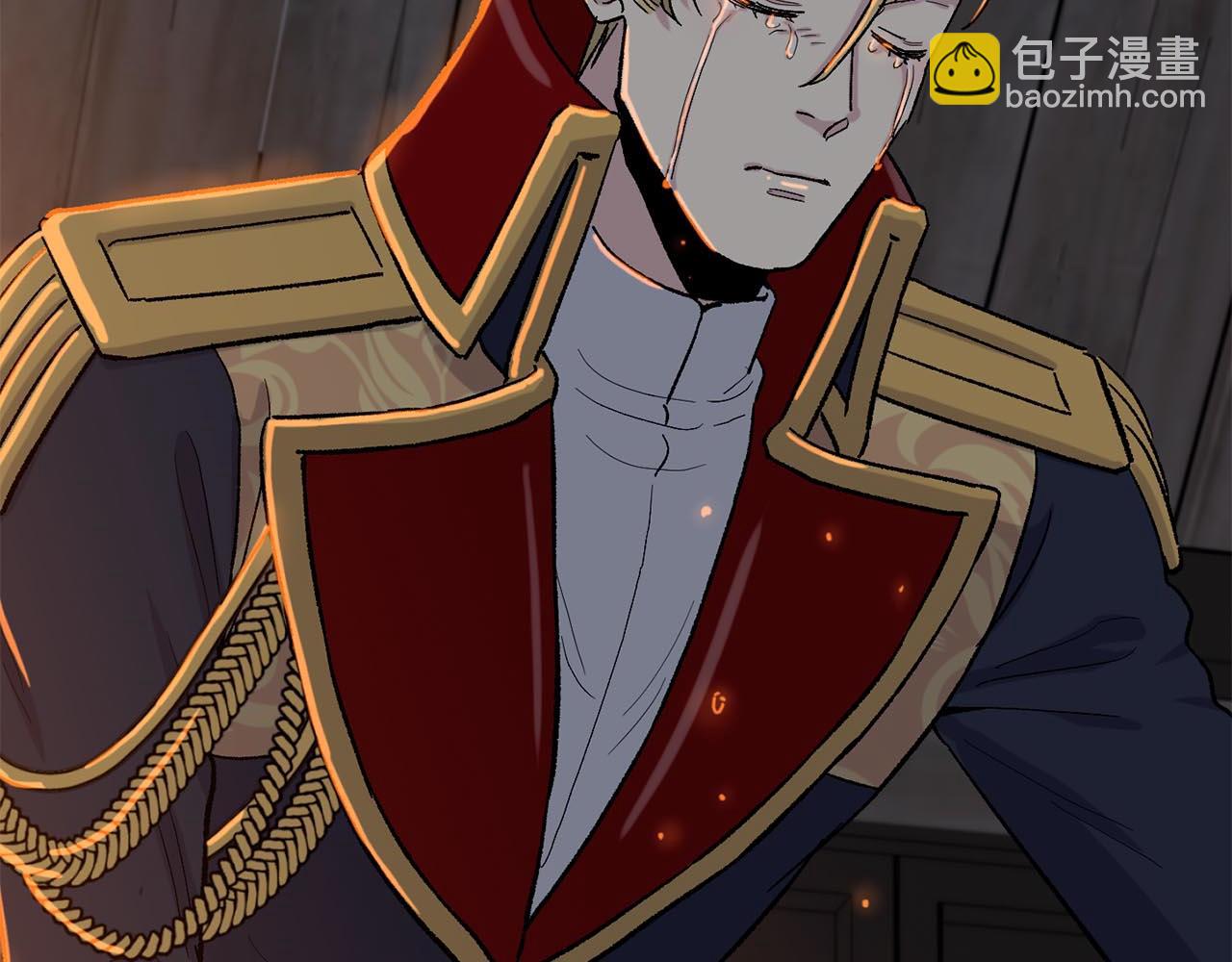公爵與家庭教師 - 第89話 和好如初(1/3) - 4