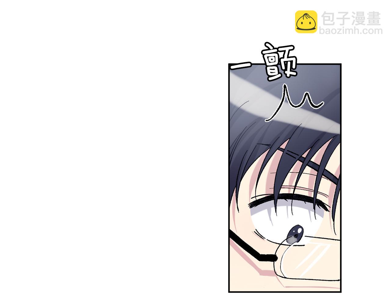公爵與家庭教師 - 完結篇 最幸運的事(1/2) - 4