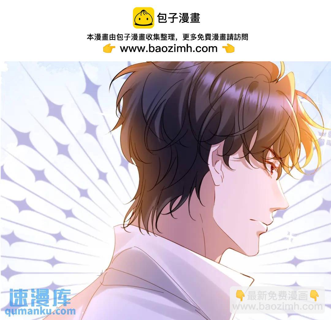 攻略暴君遊戲 - 014 組團送死(1/3) - 2