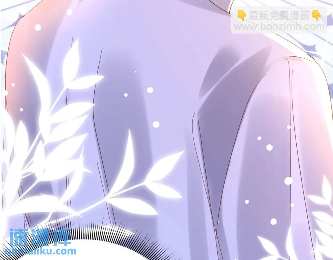 攻略暴君遊戲 - 014 組團送死(1/3) - 3