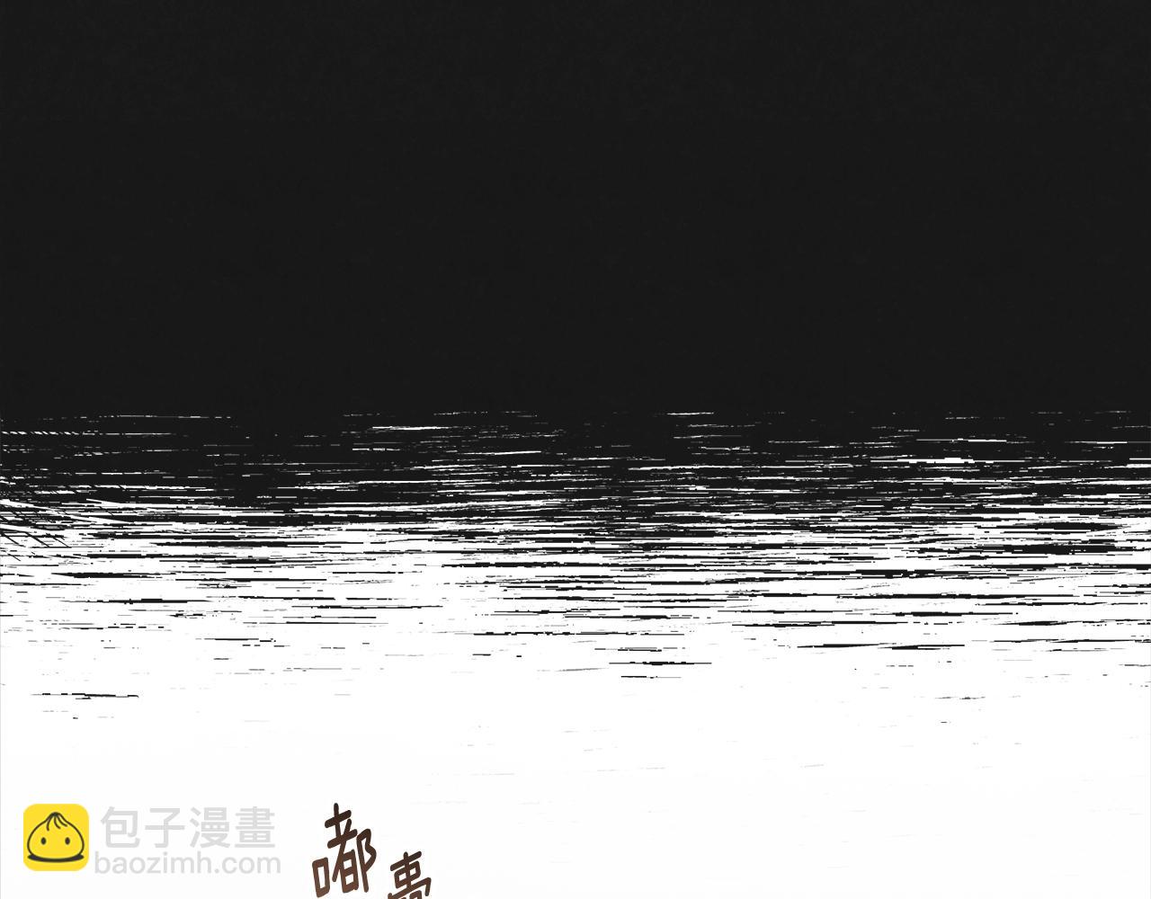 公私分明 - 第31話 我們的關係？(2/5) - 3