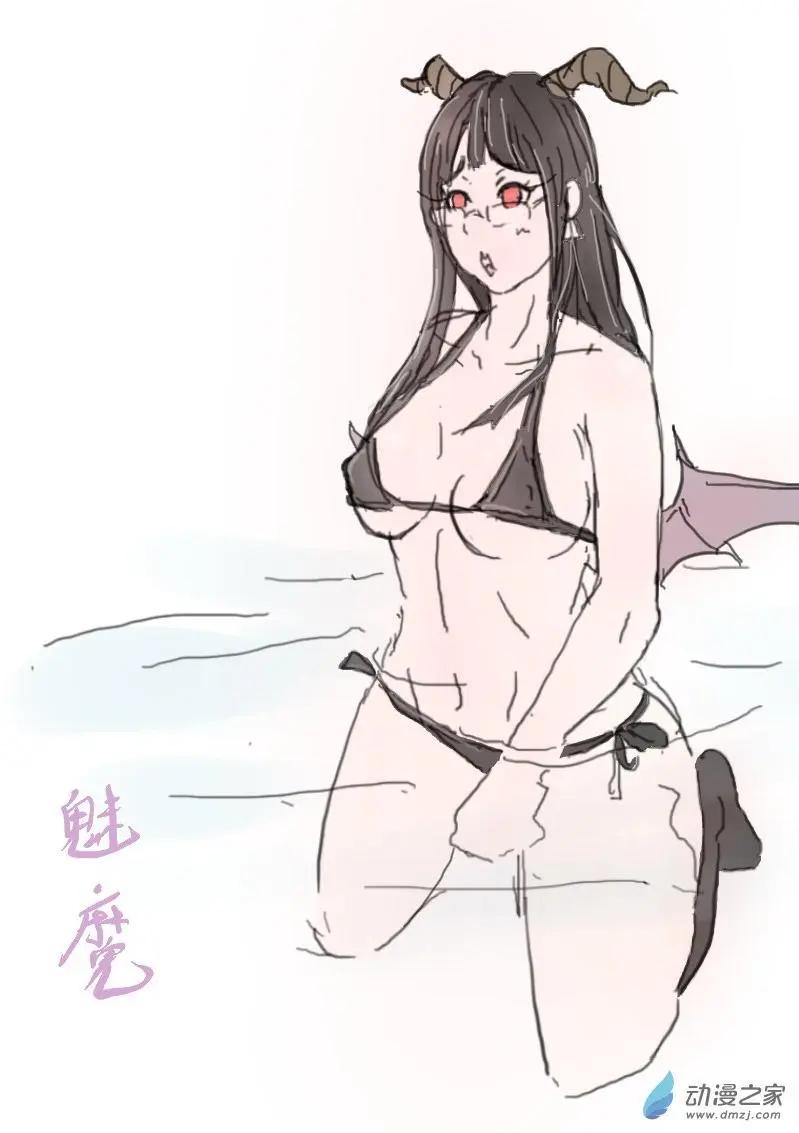 攻無不克 - 第05回 - 1