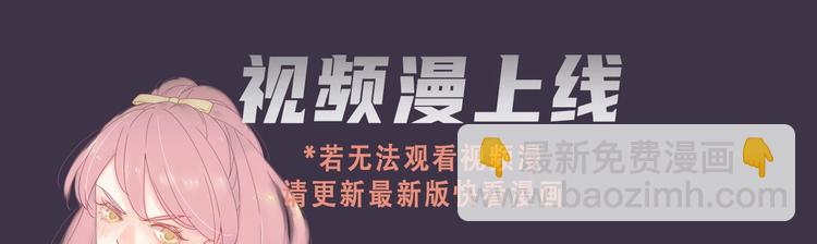 公主病的剋星-《感謝你是愛我的》系列2 - 公主病的剋星視頻漫上線 - 1