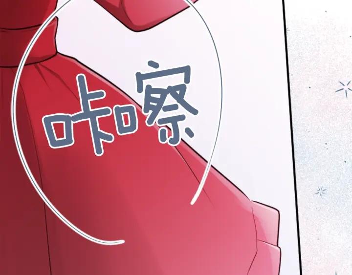 公主的世界不需要王子 - 第118話 模特(2/2) - 4