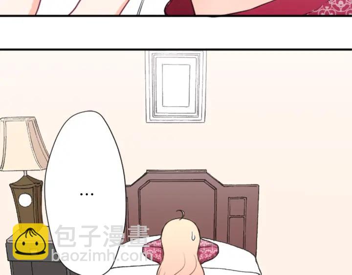 公主的世界不需要王子 - 第144話 岌岌可危(2/2) - 2