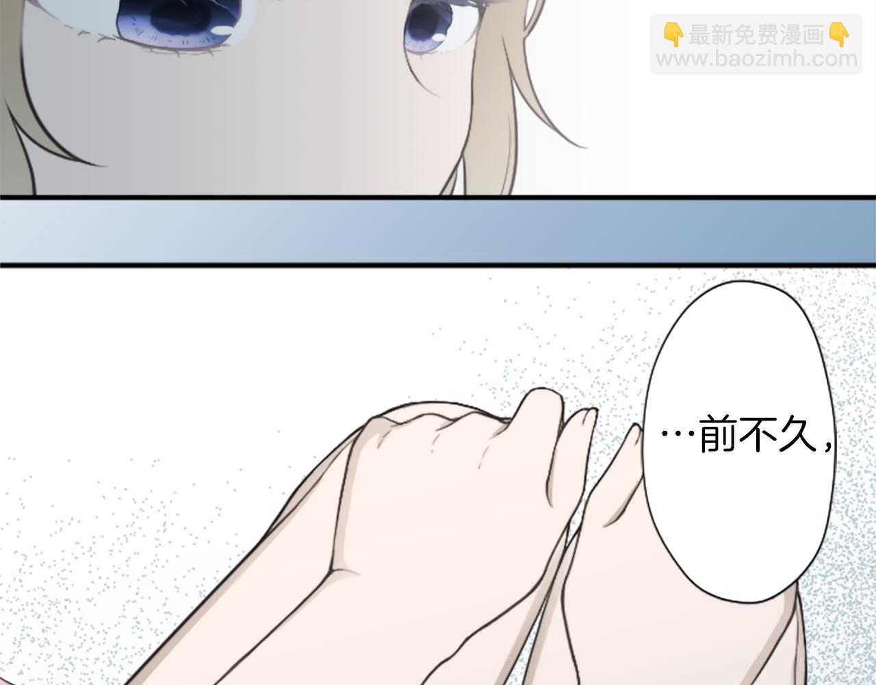 公主的世界不需要王子 - 番外6 相親(2/2) - 2