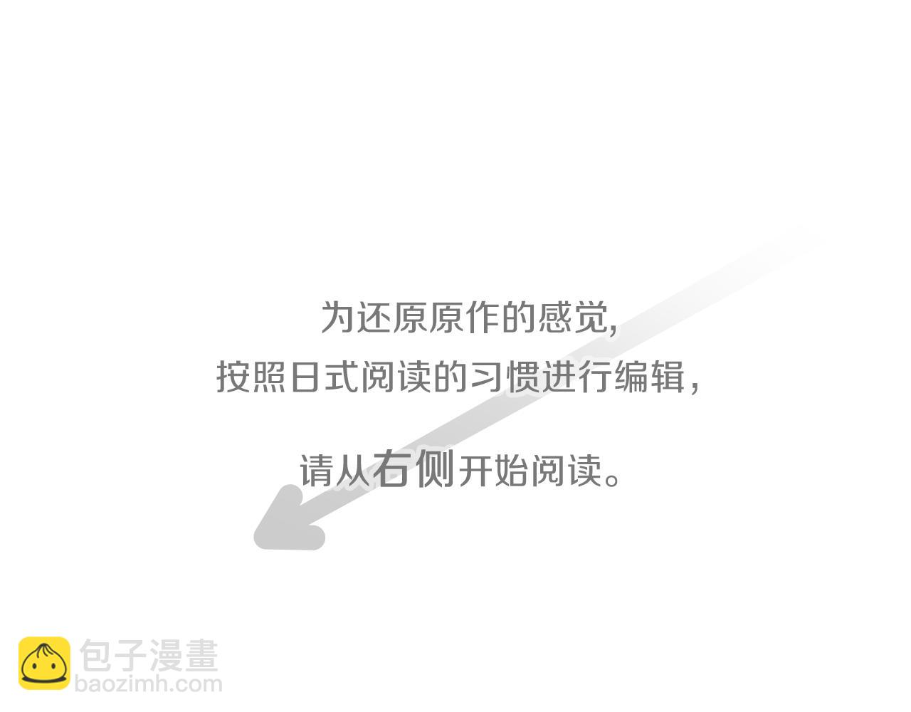 公主的世界不需要王子 - 第84話 努力的理由(1/2) - 5