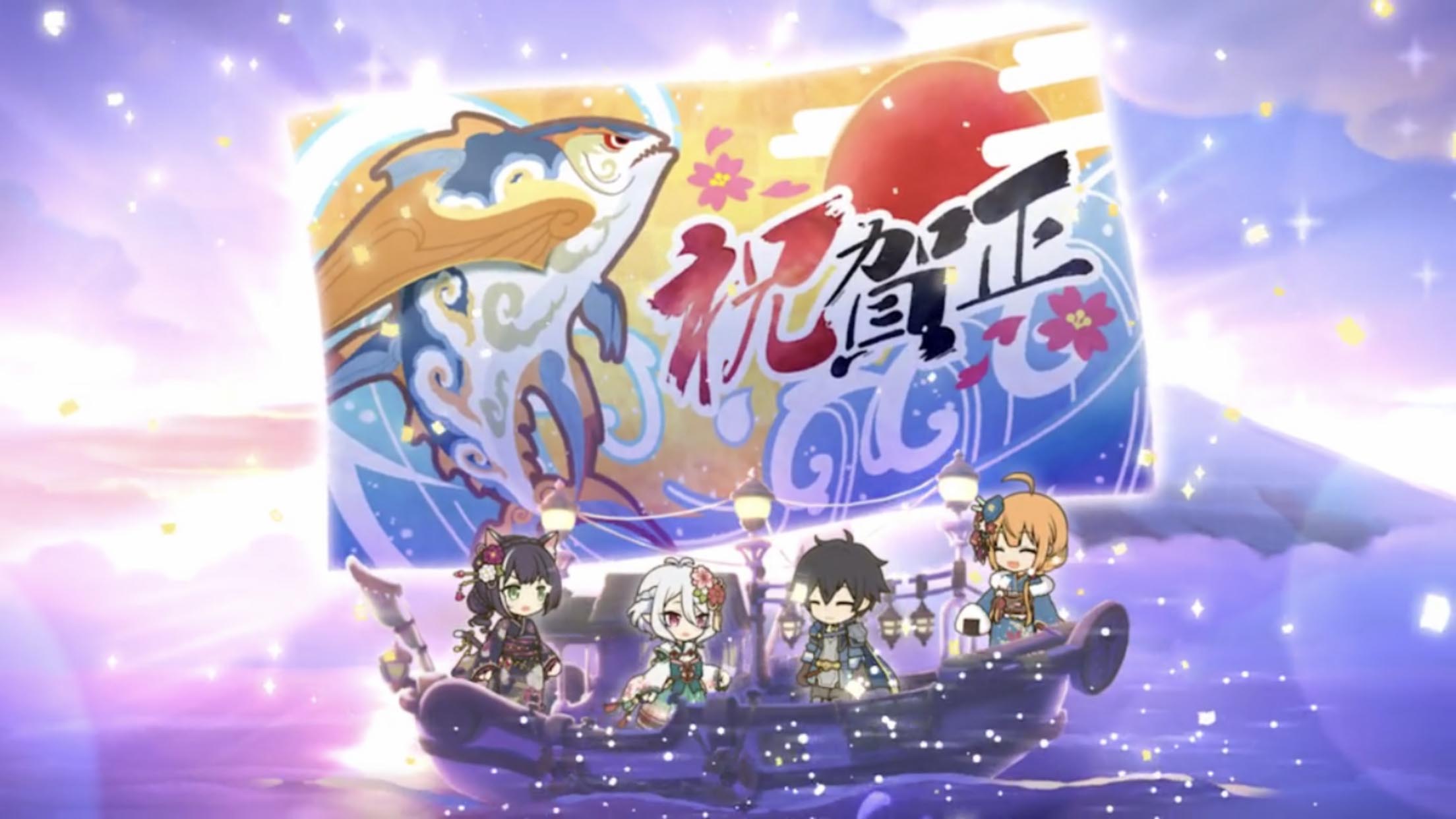 公主鏈接小四格 - 2021新年賀圖 - 1