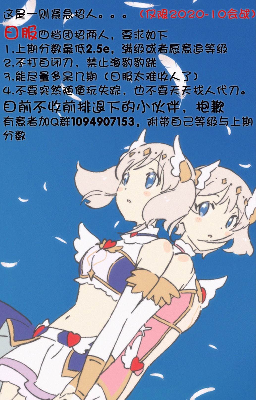 公主鏈接小四格 - 第219話 下一個是... - 1