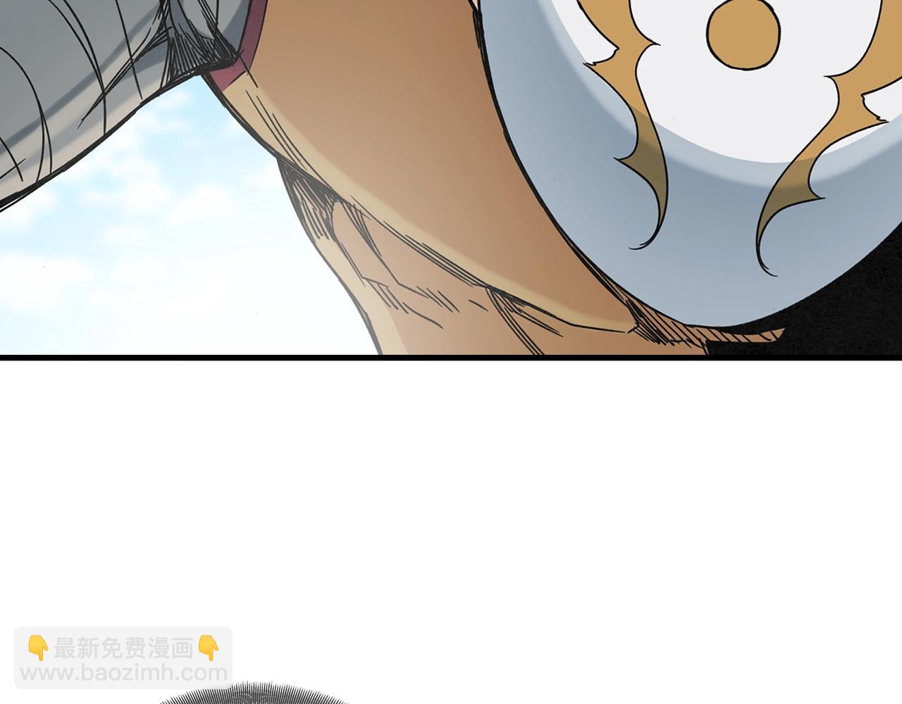 公子別秀了！ - 第24話 真面目(1/3) - 3