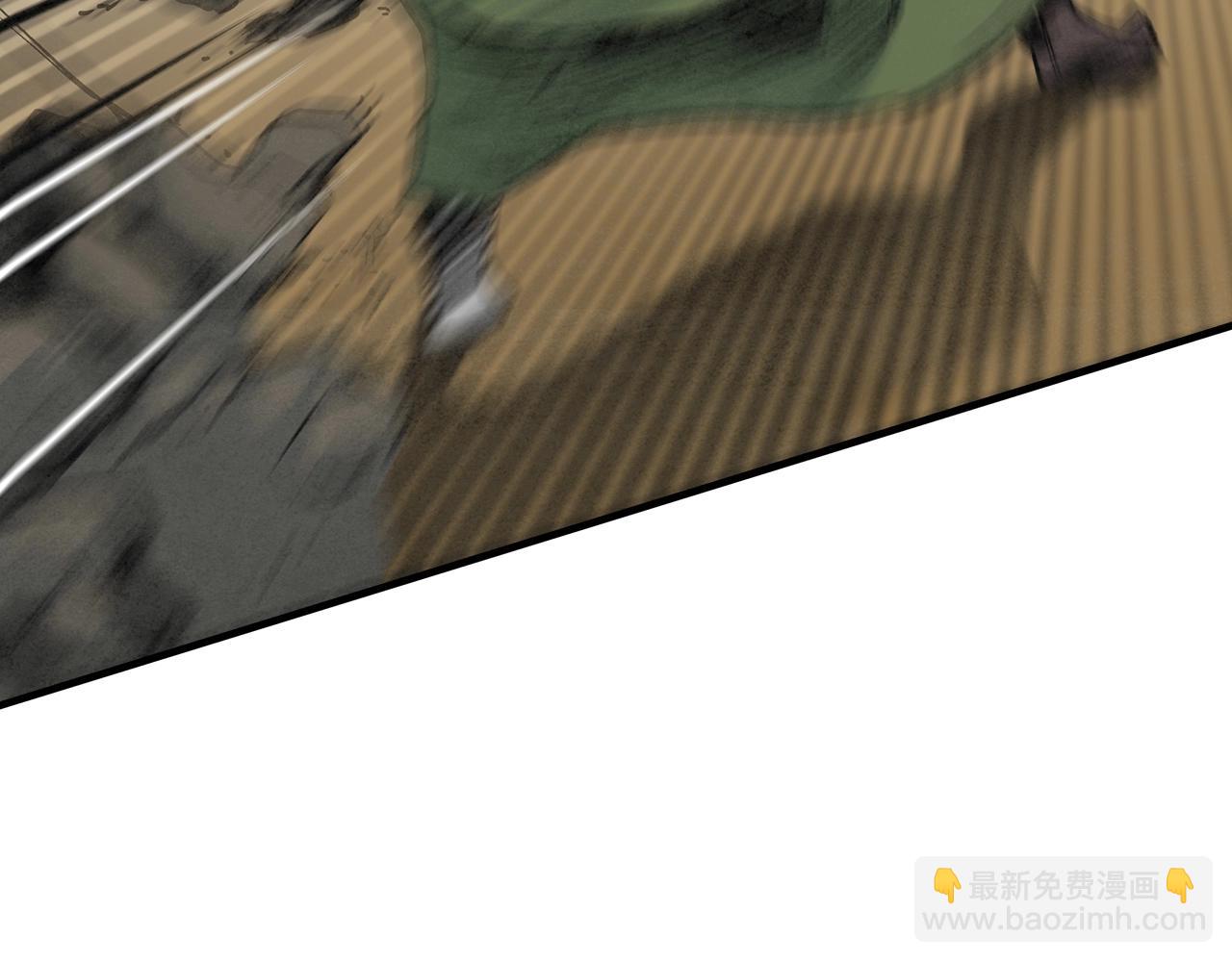 公子別秀了！ - 第34話 師徒(1/4) - 3