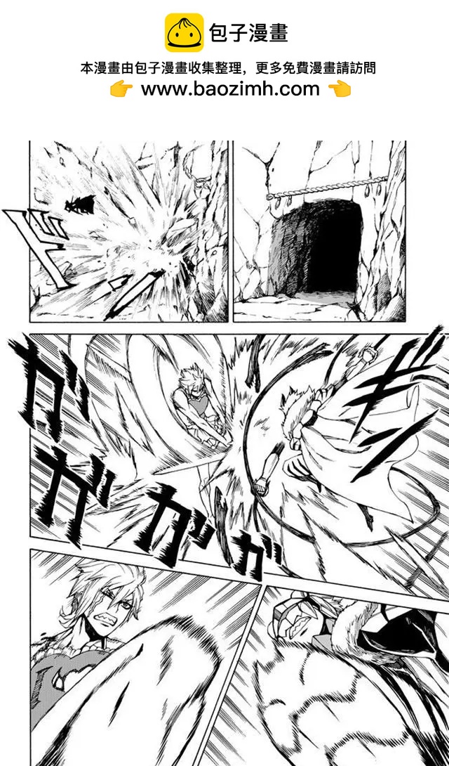 go to helln - 第27回 - 2
