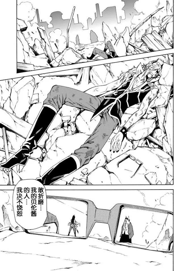 go to helln - 第39回 - 1