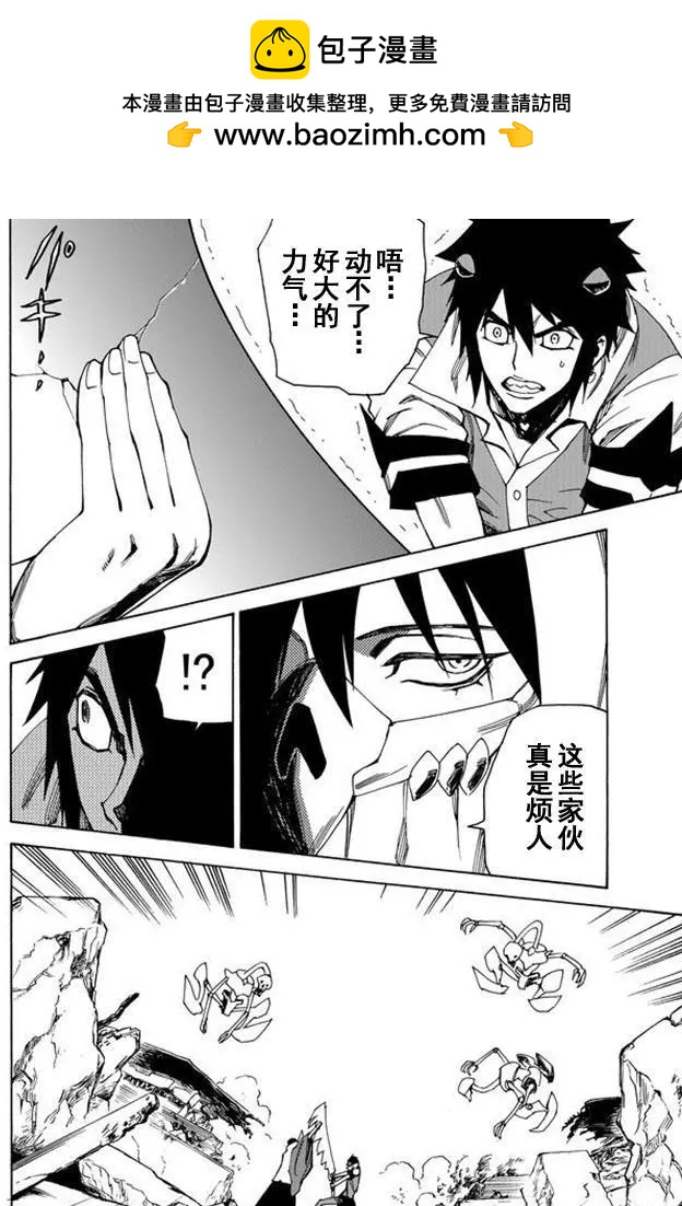 go to helln - 第64回 - 2