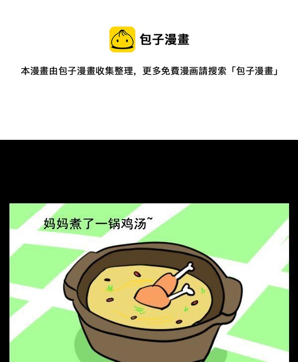 枸杞 - 1 枸杞 - 1