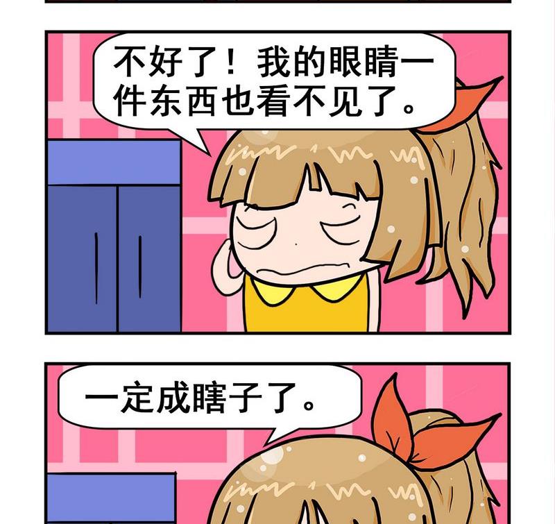 枸杞 - 5 關燈 - 1