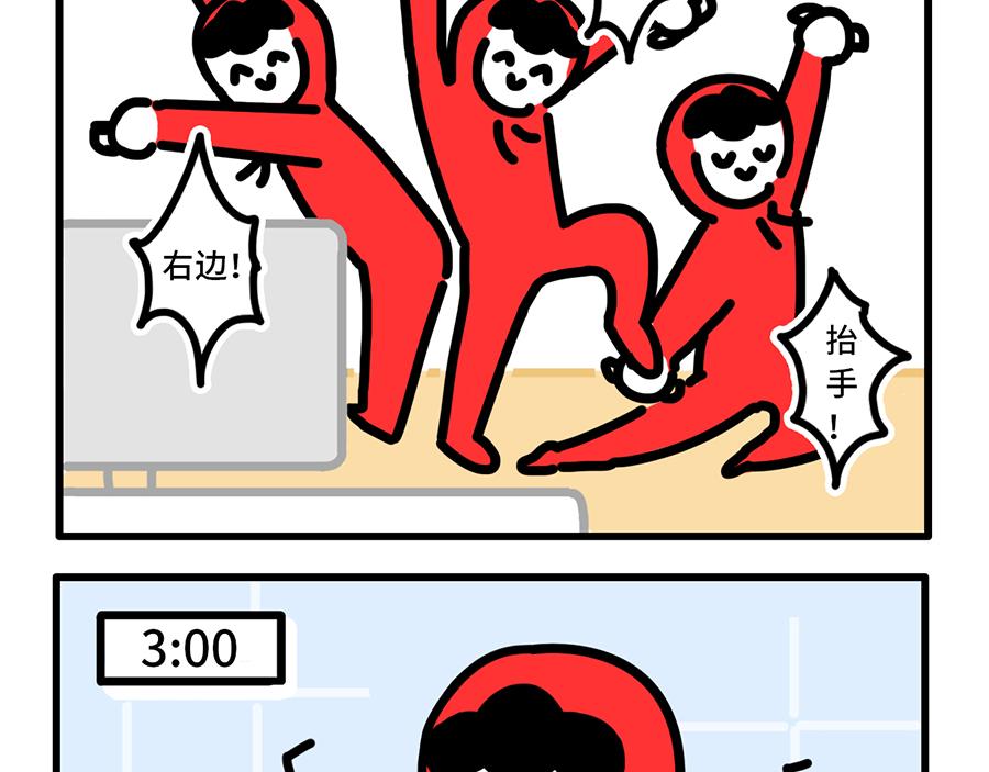 枸杞和夥伴們 - 我 熬夜 冠軍 - 3