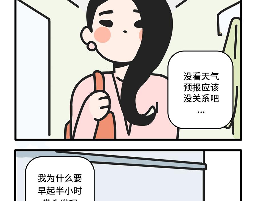 枸杞和夥伴們 - 帝都的大風會說話 - 3