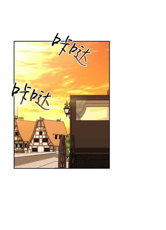 勾引伯爵小姐的愛人 - 第31話(1/2) - 1